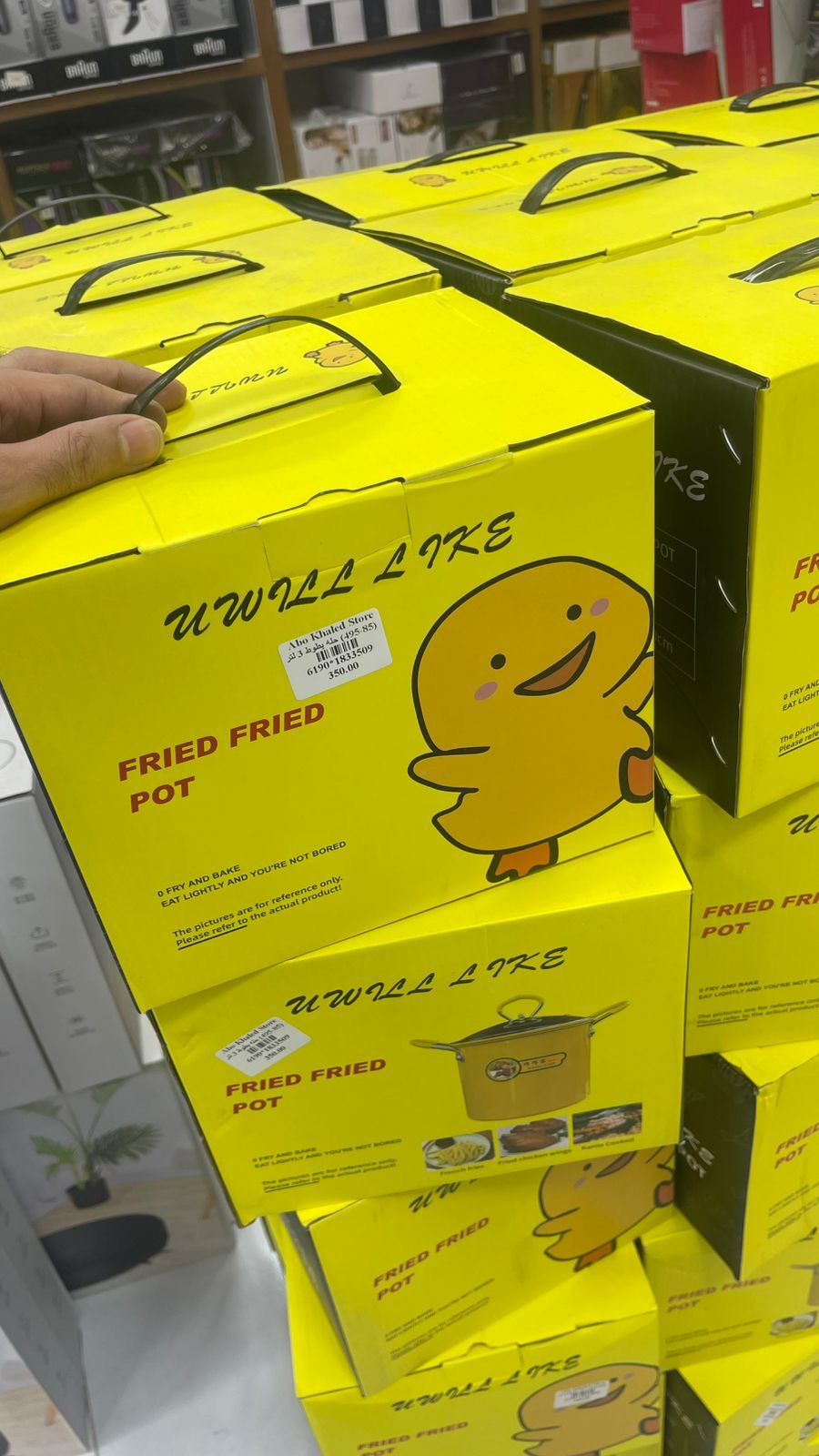 Cute Cartoon Duck Yellow Multipurpose Pot